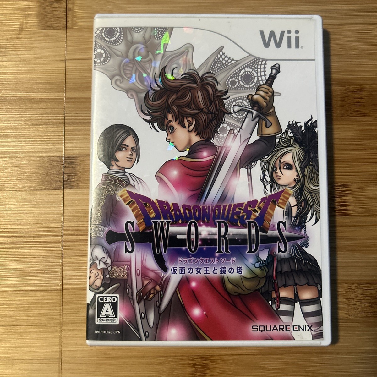 Dragon Quest Swords (Japanese) Nintendo Wii | eBay