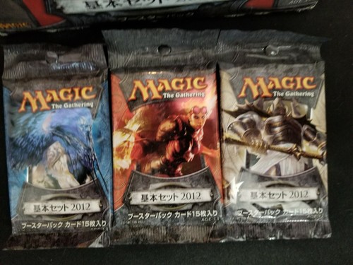 MTG プレインチェイス 2012 4種類セット ボックス BOX 新品 希少