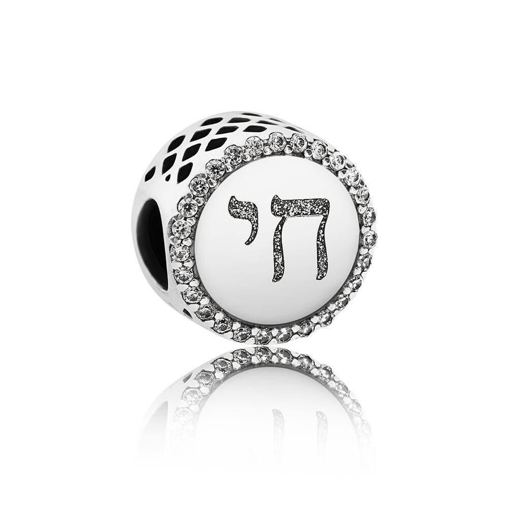 New! Authentic Pandora Chai Life Silver Charm ENG792016CZ_1