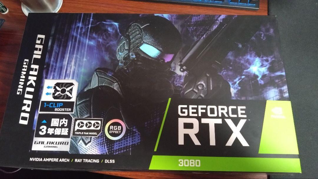 Galakuro Geforce Rtx 3080 | eBay