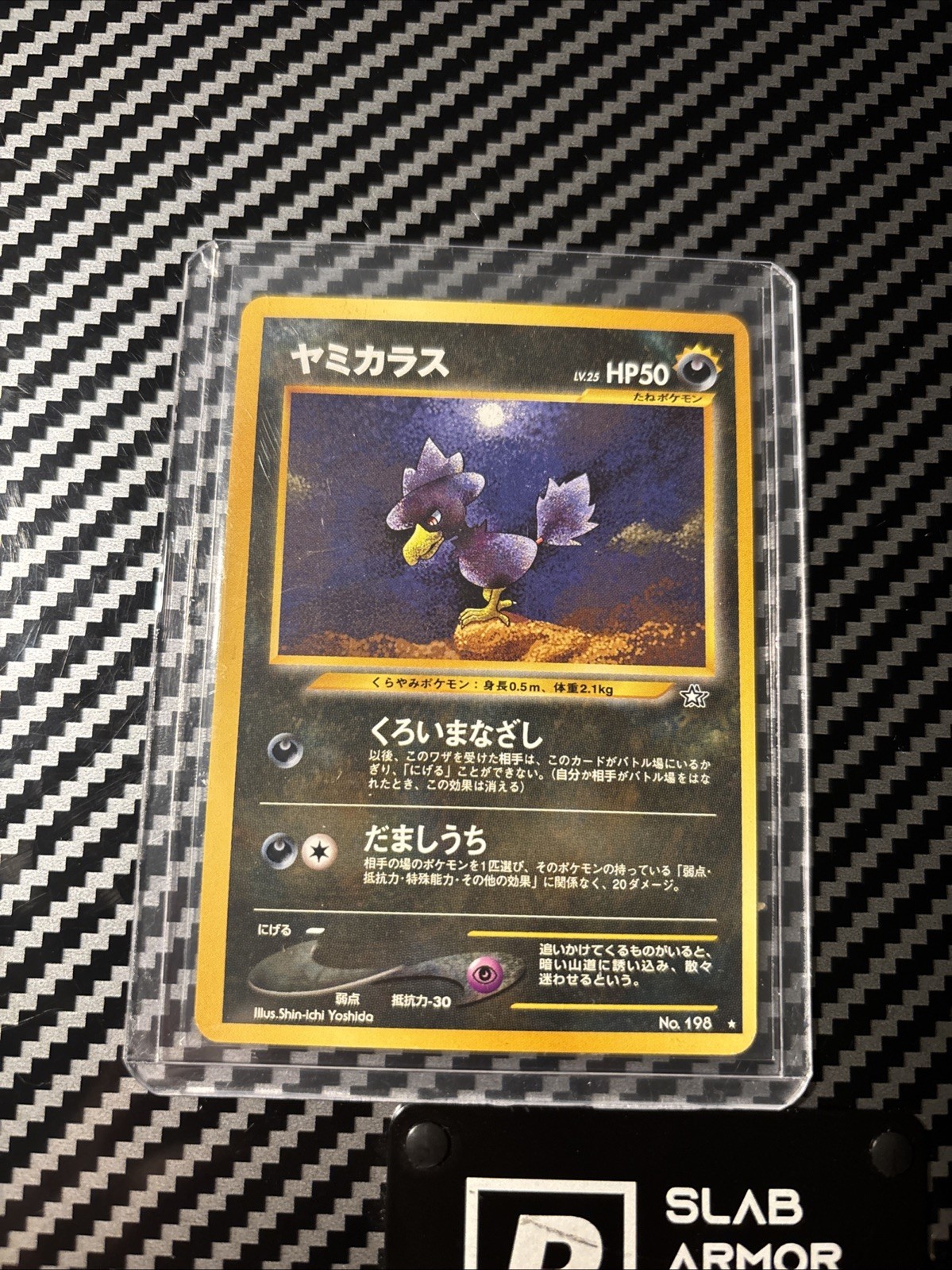 NEAR MINT - 1996 Pokemon Murkrow No 198 Japanese Neo Genesis Rare