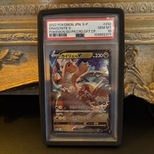 Dragonite V #292/S-P Prices | Pokemon Japanese Promo | Pokemon Cards