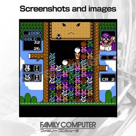 Wario no Mori (Wario's Woods) Nintendo Famicom/FC [Japanese NES] Cartridge Only