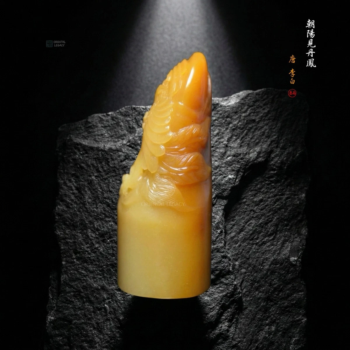 寿山石中国风印章| eBay