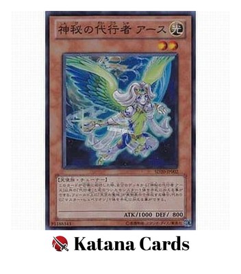 Yugioh Cards | The Agent of Mystery - Earth Super Rare | SD20-JP002 Japanese