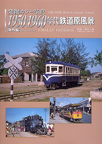Findings Color Photo 1950 1960 's Railway Original Landscape from