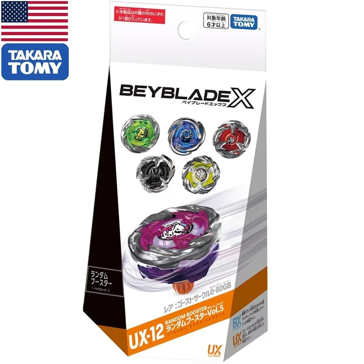 TAKARA TOMY Beyblade X Unique Line Random Booster Vol. 5 UX-12
