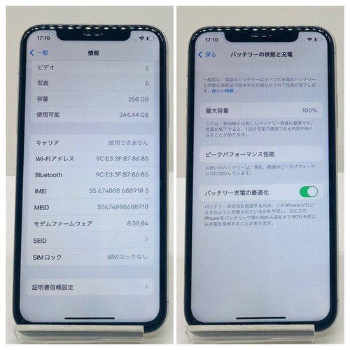 iPhoneX 256 GB Silver Unlocked SIM free Battery 100% Confirmed Operation300 - Afbeelding 4 van 7
