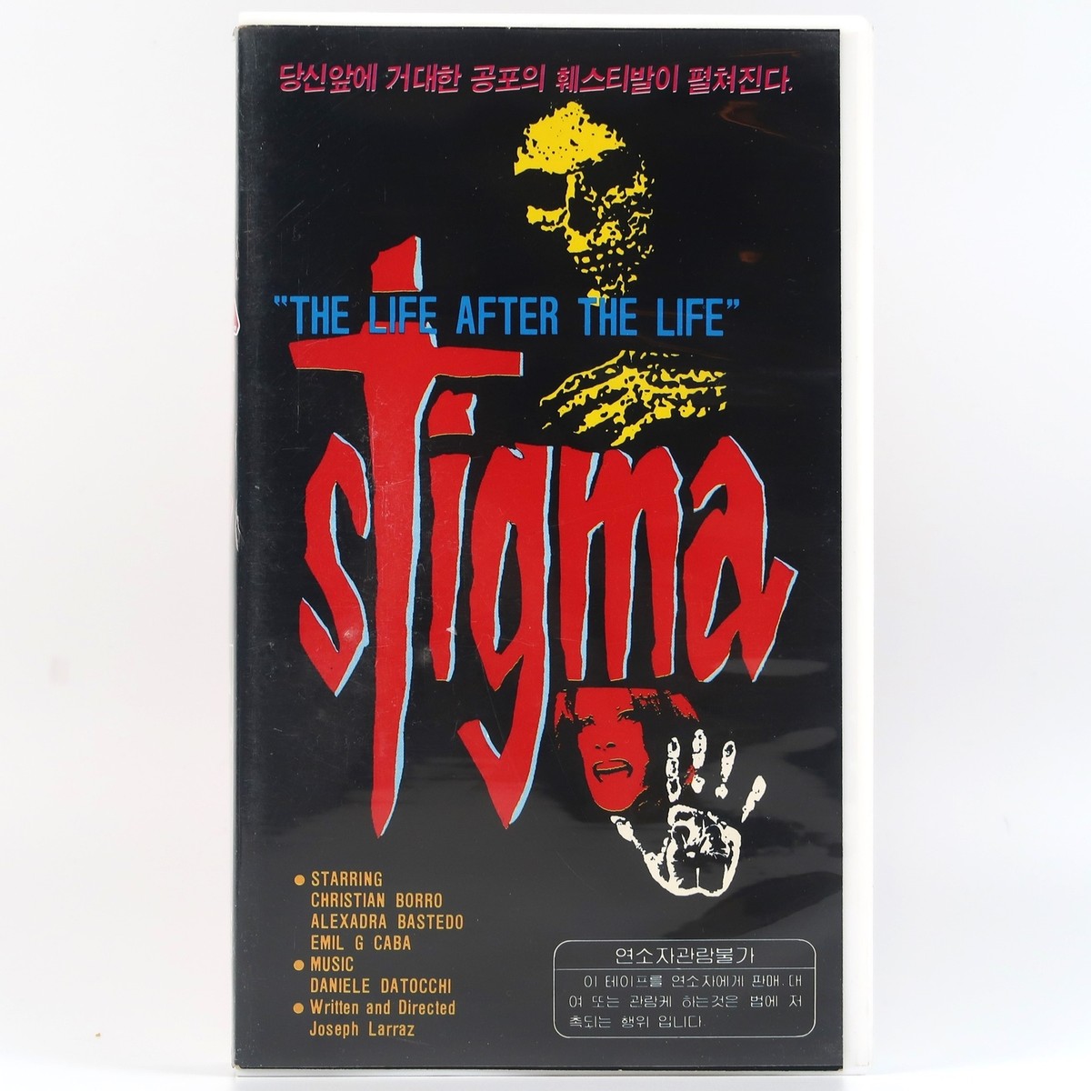 Stigma (1980) Korean VHS [NTSC] Korea Horror English Dub Spain