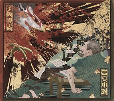King Gnu Threepenny Novel / Thousand Actors CD (Regular Edition) Japan