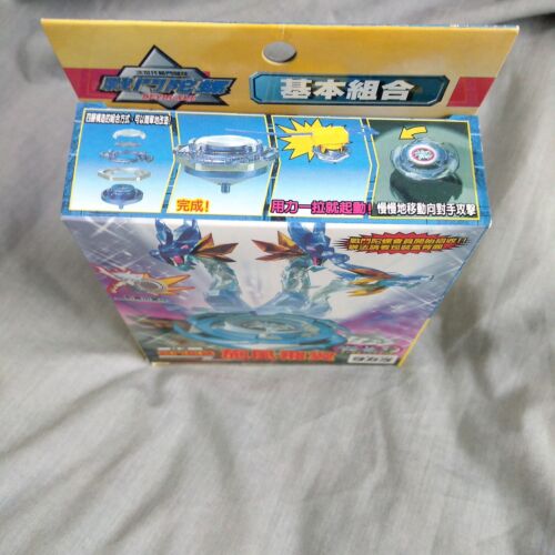 03 Ultimate Frostic Dranzer - Takara Bakuten Beyblade Kai Hiwatari China Taiwan - Picture 3 of 6