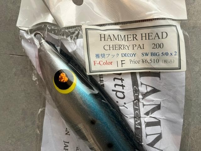 Topwater Plugs Set of 4 - Image 9