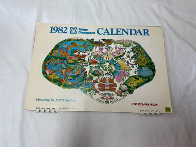 LIMITED EDITION RARE VINTAGE 1982 Wide Pan Calendar Tokyo Disneyland GREAT