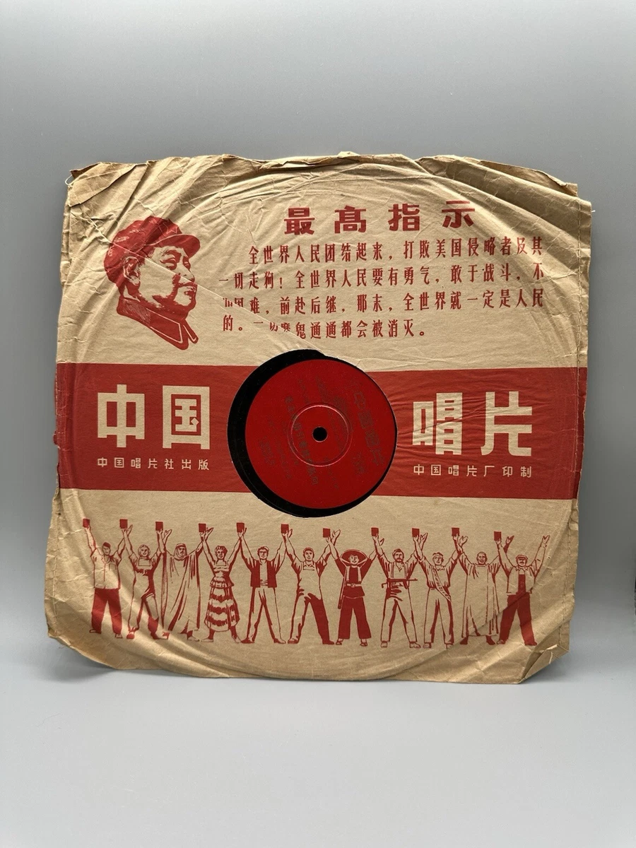 中国78 转黑胶唱片| eBay