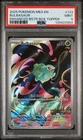 Bulbasaur 133 Stamped Promo Pokemon Mega Evolution Box Topper PSA 9 MINT
