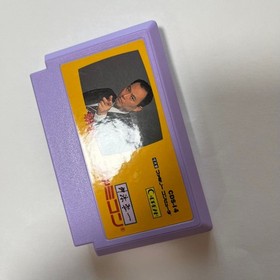 Famicom Yoichi Masuzoe Morning Famicom Box and manual Operation confirmed