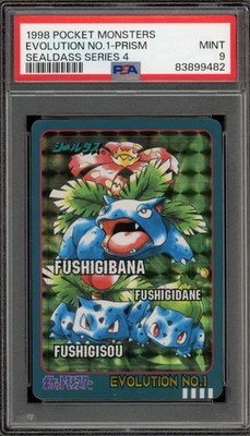 PSA9 1998 コダック シールダス 054 ポケモン SEALDASS 1998 Pokemon Bandai Sealdass Lapras Part 3 Laplace Japanese #131