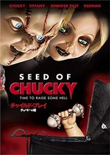 Seed Of Chucky DVD Jennifer Tilly UK IMPORT 