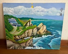 Kiyoshi Yamashita Oil Painting Landscape Reproduction Canvas 38x45cm Used