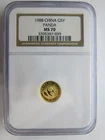 Photo of a 1988 Chinese Gold Panda 1/20 oz from an eBay sale
