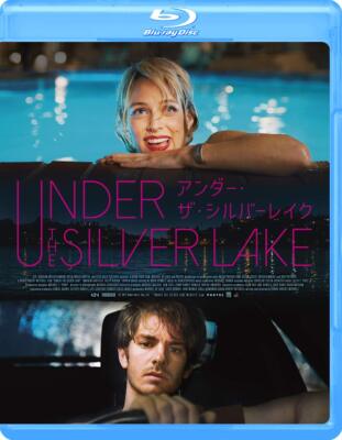 [Blu-ray] UNDER THE SILVER LAKE Special Price Edition GABSX-2141 Wide Screen NEU
