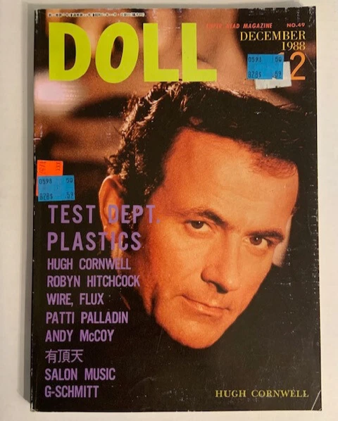 Music Wired Magazines in Japanese for sale | eBay