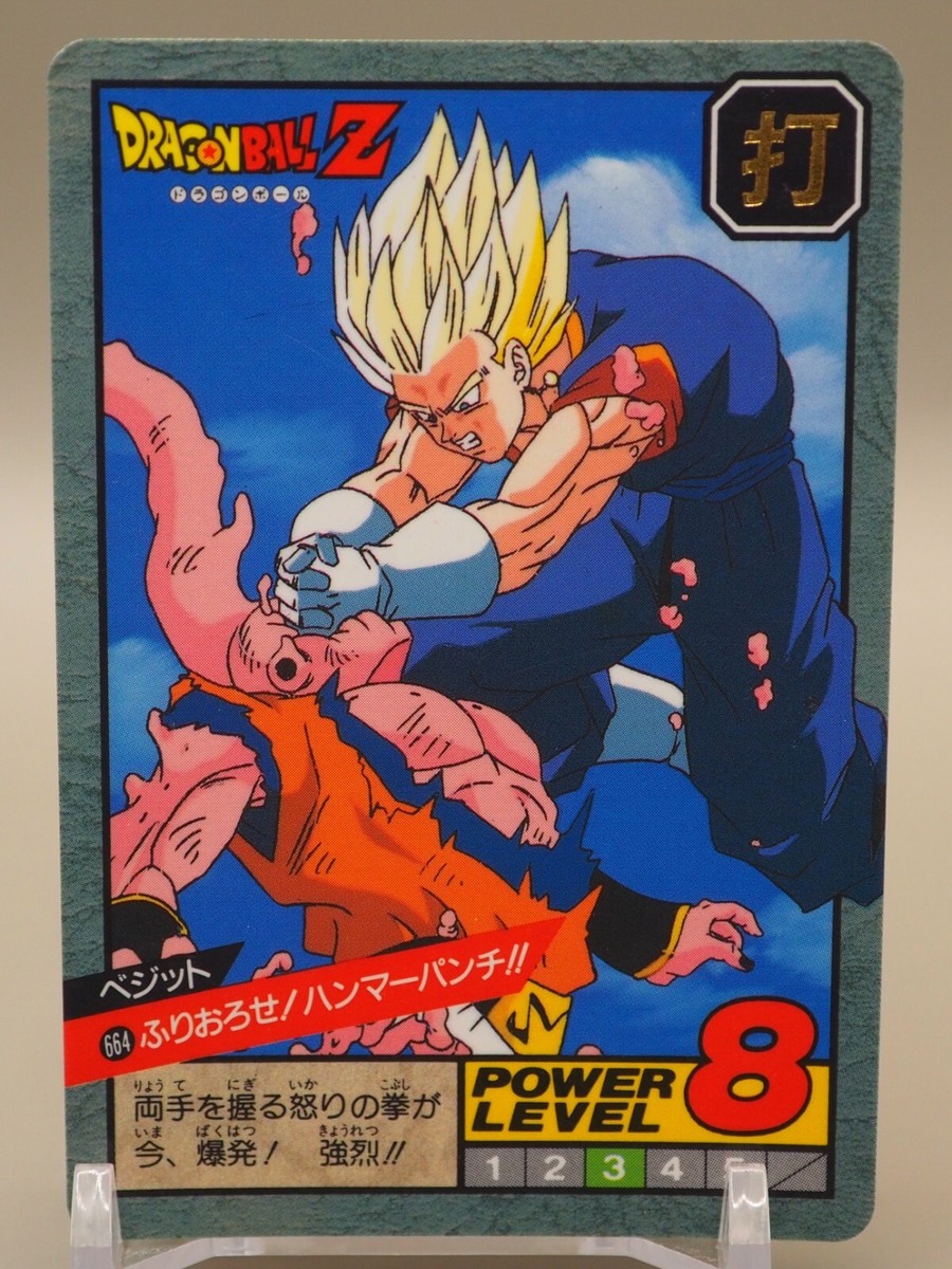 ドラゴンボール - アッキート Amazon.co.jp: バンプレスト Dragon Ball Z Bardock : おもちゃ