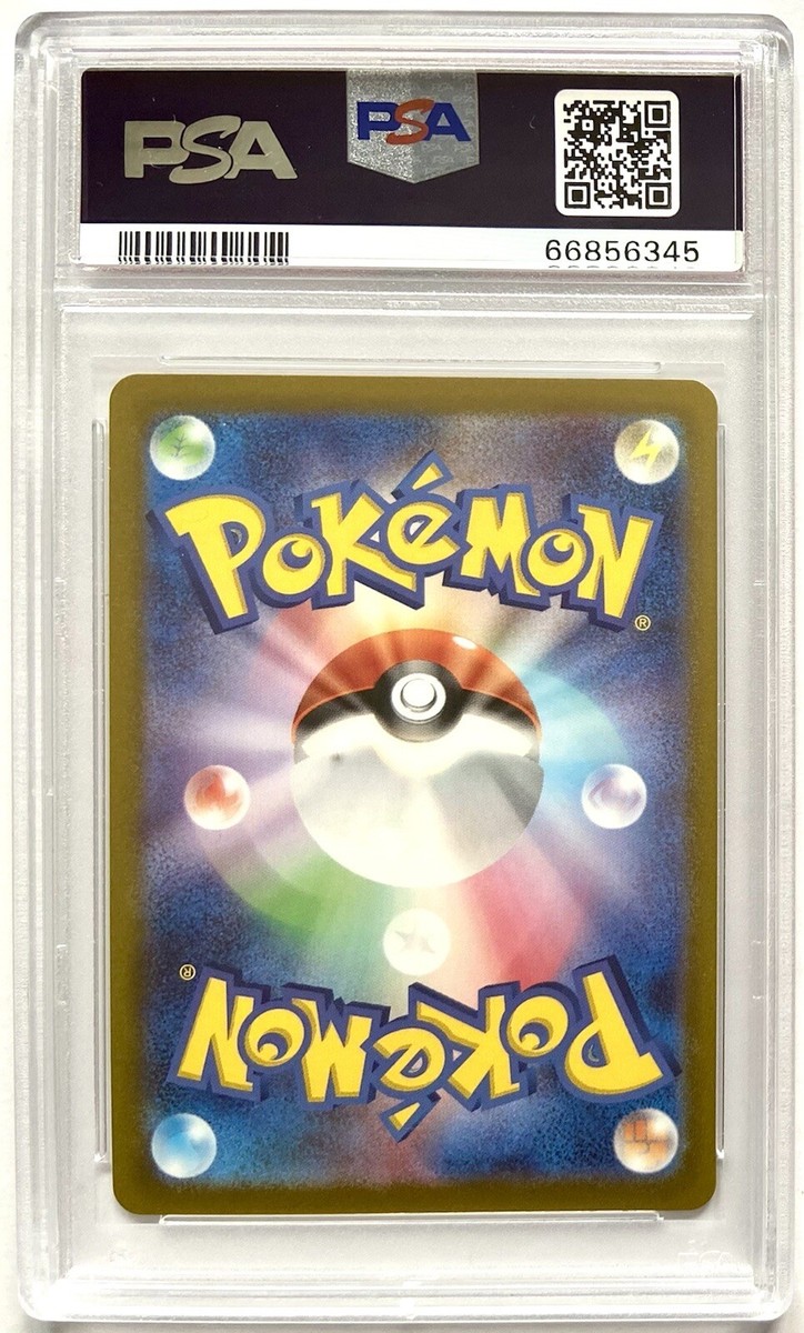 2022 Pokemon Go Japanese MEWTWO VSTAR s10b 091/071 Ultra Rare Full