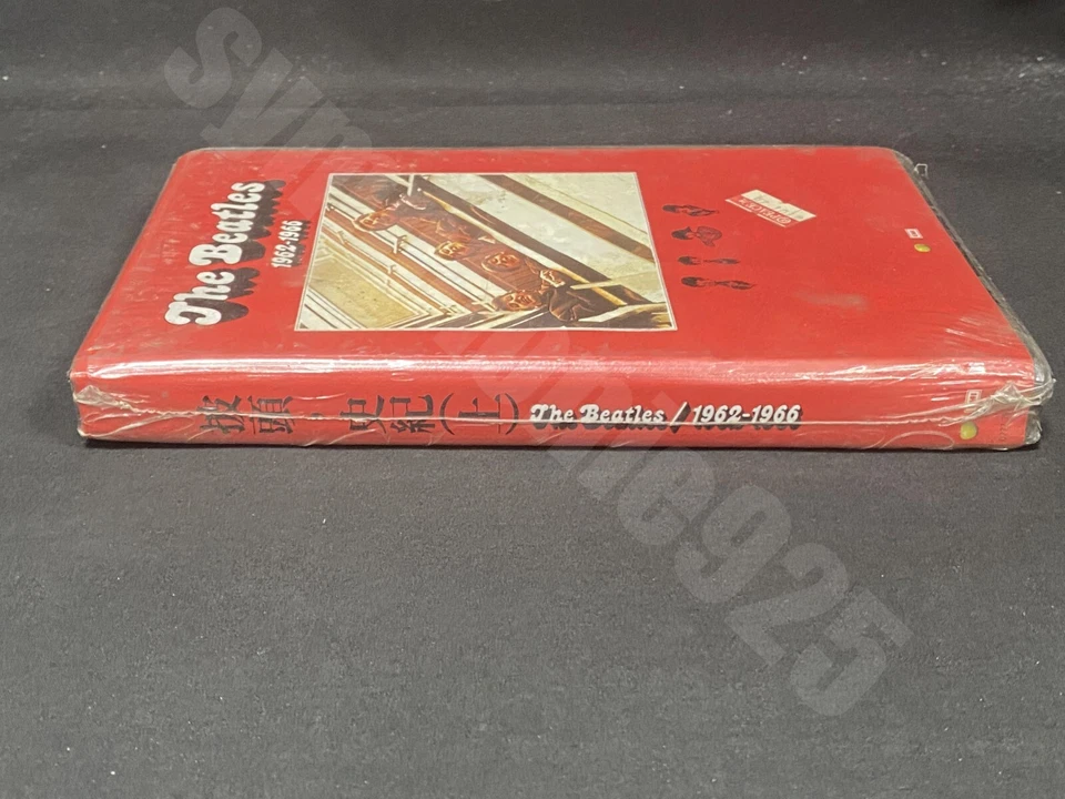 The Beatles 1962-1966 Taiwan Ltd 2 Cassette Tape Box Set New Sealed Mega Rare - Image 3 of 4