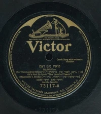 78tk-ethnic Yiddish -VICTOR 73117-Jacob Jacobs-(Sis nit dos/Ich ver a Chusen)