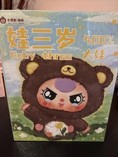 Authentic BABY THREE 400% BB3 Plush Blind Box NEW SEALED