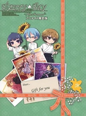 Starry Sky After Summer Anime CD Animate Limited Edition