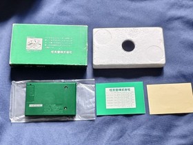 Rare Nintendo Game & Watch Judge, complete with box, manual, etc.