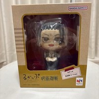Megahouse Lookup Jujutsu Kaisen Suguru Geto Suit Ver. Figur