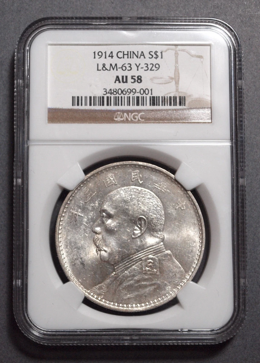 1914 Year Chinese Coins for sale | eBay