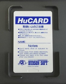 HUDSON PC Engine Hu Card Soft Adventure Island Used