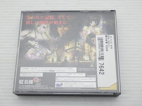 Kuro no Danshou (First Edition) Sega Saturn JP GAME. 9000025167642