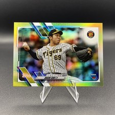 Daichi Ishii 2021 Topps NPB Baseball Japan RC #22 Gold Foil Rookie Hanshin Tiger