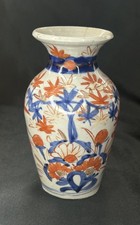 陶瓷蓝色1850-1899 年日本花瓶| eBay