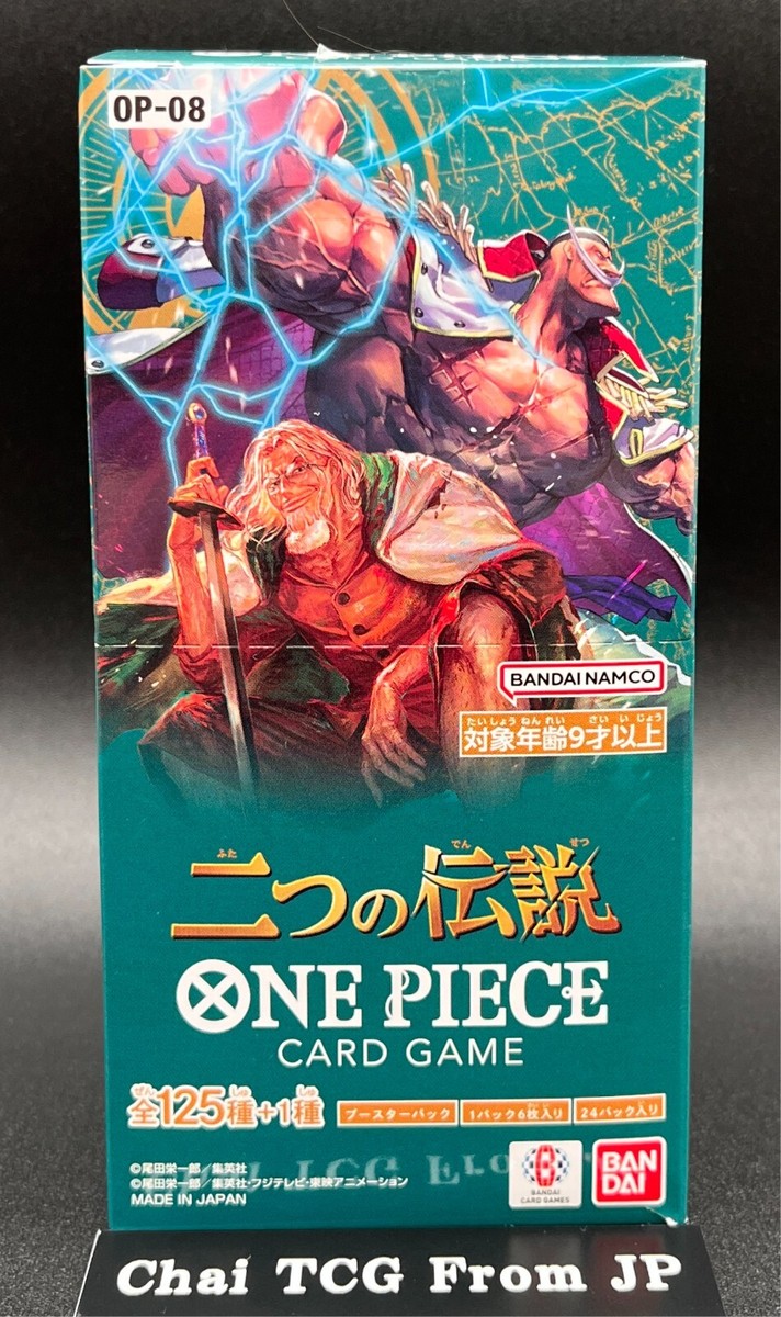 op-8 booster box chase cards tcg Amazon.com: One Piece Card Game Two Legends (OP-08) Booster Box