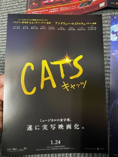 CATS Japan CINEMA flyer x3 Taylor SWIFT James CORDEN Jason DERULO Ian McKellan - Picture 2 of 5