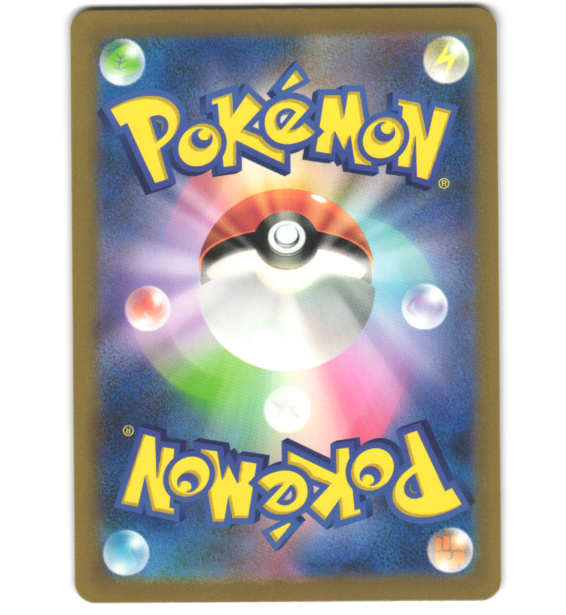 Pokemon 2023 Near Mint NM Ninetales ex 151 SV2a Japanese HOLO 038