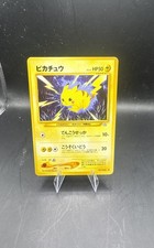 Pikachu Neo Genesis Regular (Japanese)