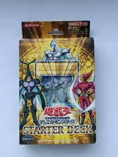 Yugioh Starter Deck 2007 Neos GX OCG YSD2-JP ...