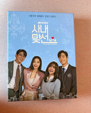 A Business Proposal Original Soundtrack Kdram...