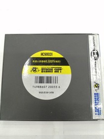 Hudson Momotaro Action Drama Pc Engine Software KpO83