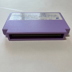 Famicom Yoichi Masuzoe Morning Famicom Box and manual Operation confirmed