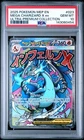 2025 POKEMON MEP ULTRA-PREMIUM COLLECTION #023 MEGA CHARIZARD X EX PSA 10 454