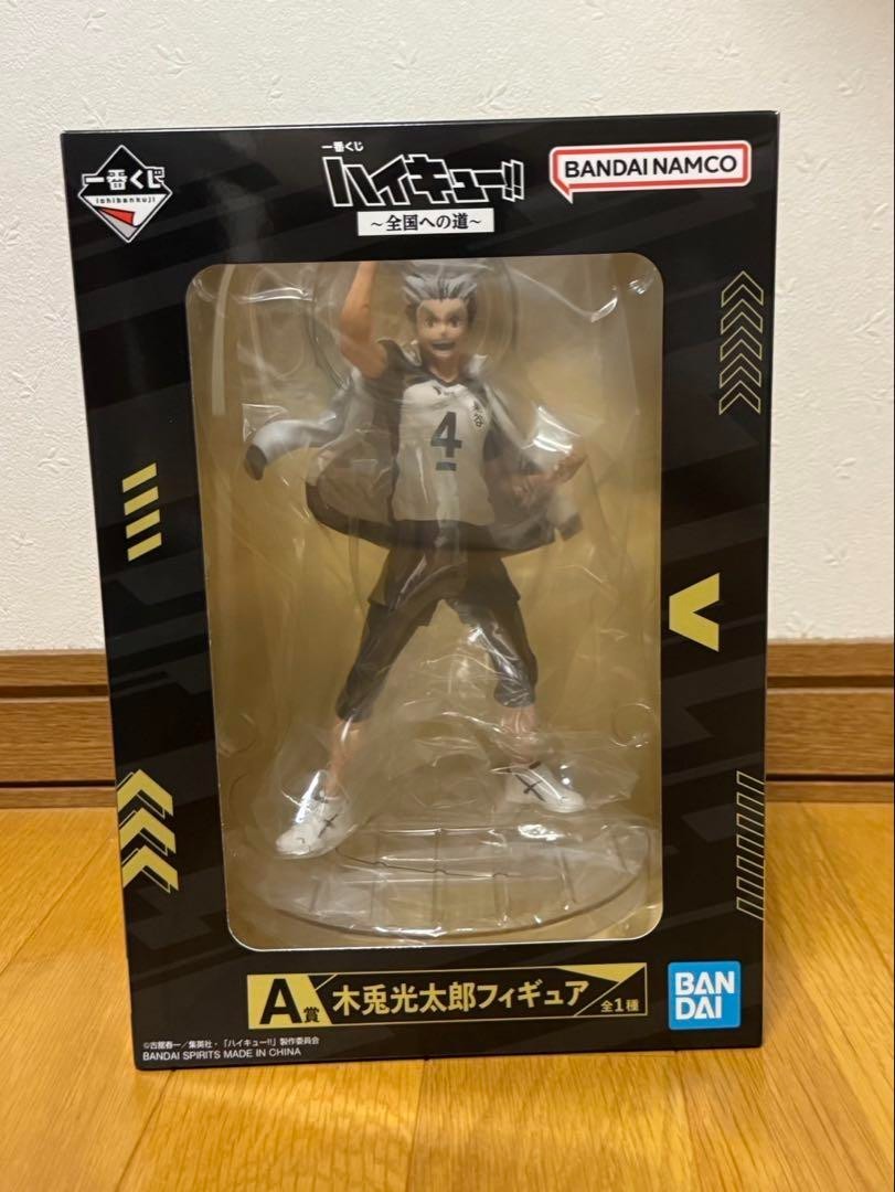 Ichiban Kuji Haikyu!! Figura Camino a los Nacionales Premio A Koutaro Bokuto Nueva