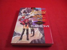 Phantasy Star 4 End of Millennium Sega Mega Drive Strategy Guide Hint Book JAPAN